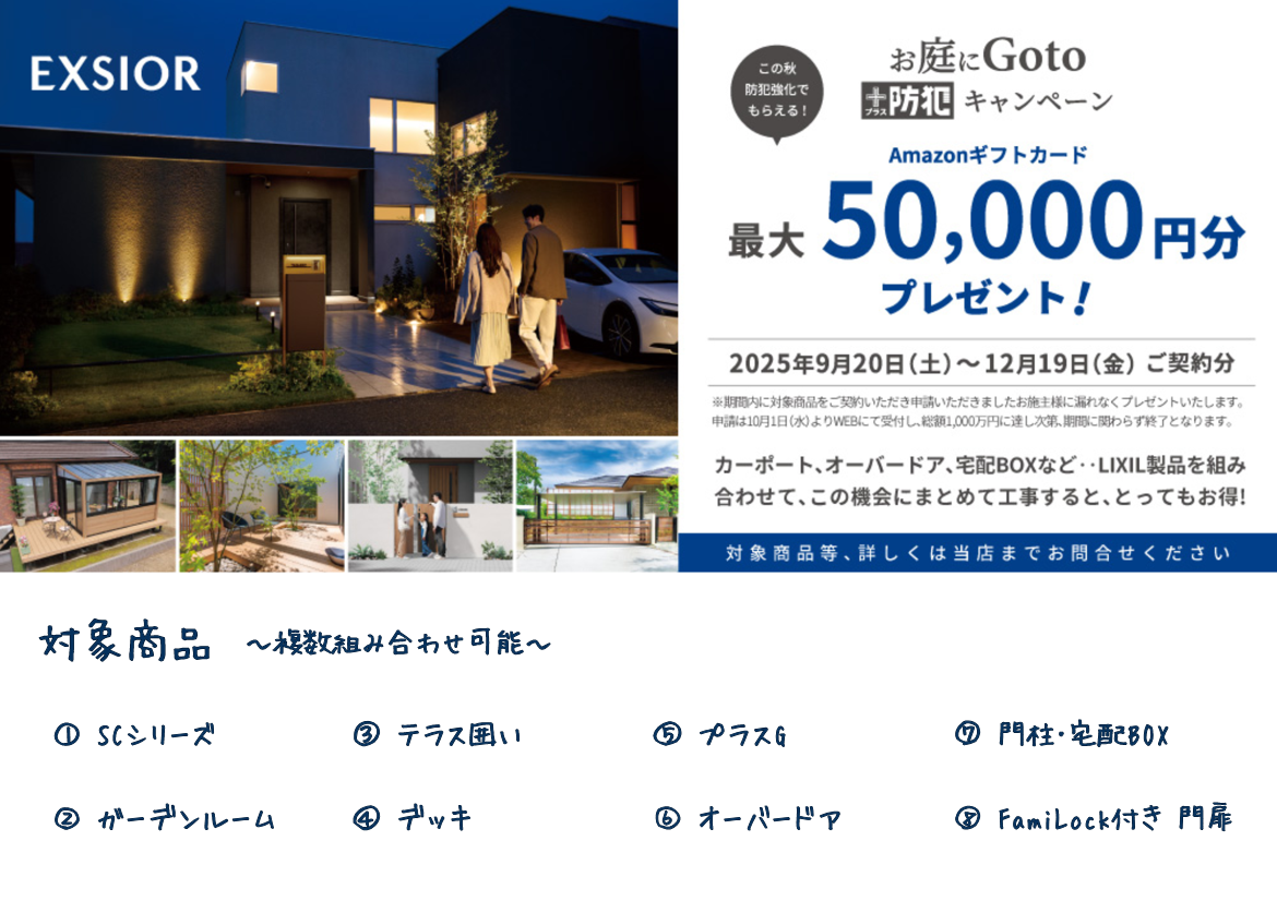 GotoLy[